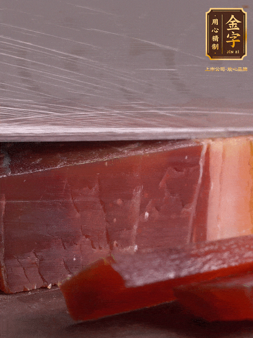 準(zhǔn)備食材。選用足年發(fā)酵的金字火腿，煲出來的湯更加鮮美?；鹜惹谐杀∑?，溫水浸泡5分鐘。