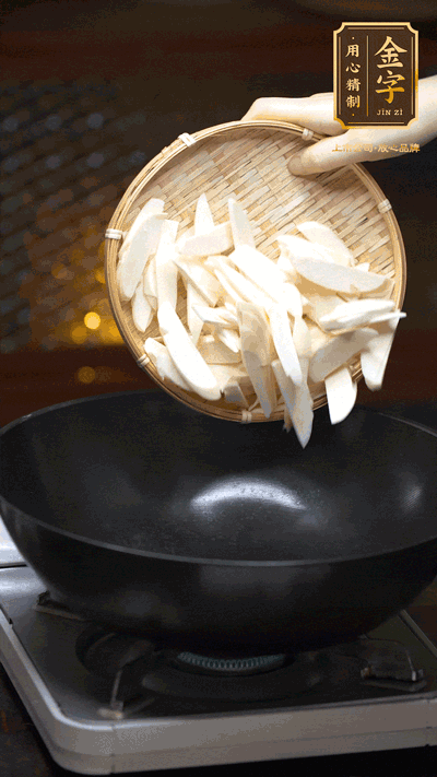 油至5成熱，下茭白塊翻炒，慢慢煎炒至表面微微焦黃
