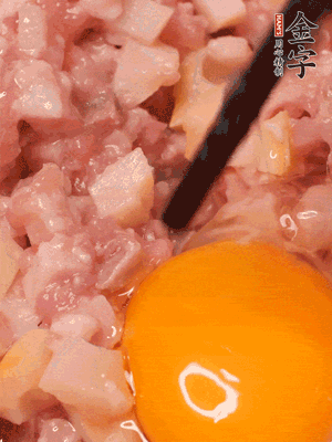 豬肉末、咸肉丁，分次加蔥姜水，一勺糖、一丟白胡椒，春筍丁，打入一個(gè)雞蛋