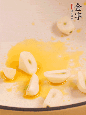 鍋內(nèi)少許菜籽油，爆香蒜末干辣椒