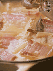 大火燒開后燉煮10分鐘左右，出鍋前下幾只河蝦