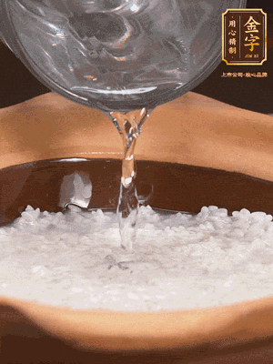 砂鍋底部刷一層油，加入大米和開水，水高1cm,大火燒開后轉(zhuǎn)中火煲5分鐘，到水微收干