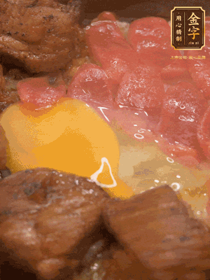 關(guān)火后燜5分鐘，開蓋后撒上蔥花