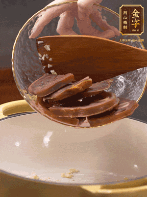 熱油爆香蒜粒、姜粒，加火腿蹄片煸炒一下