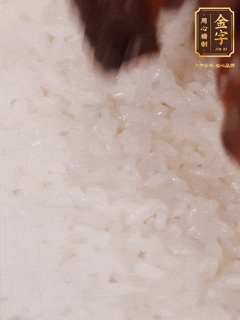 煮飯到15分鐘時，下臘肉、姜絲