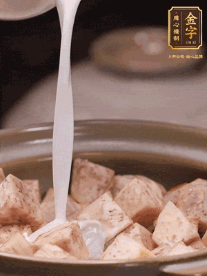 用砂鍋下少許油，下蔥白煸香，下芋頭、臘腸翻炒，淋上1罐椰漿、水