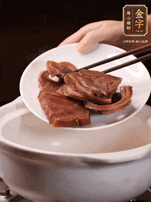 火腿蹄片加蔥姜、料酒、水放入砂鍋