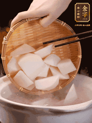 大火煮開后，轉(zhuǎn)中小火燉40分鐘，挑出蔥結(jié)，再下蘿卜燉20分鐘