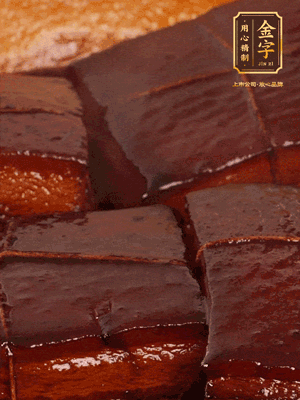 香而不膩，入口即化