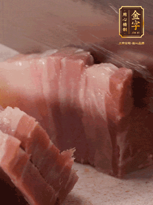 咸肉切片；海米浸泡