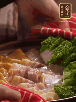 開(kāi)蓋后，最后放菜葉點(diǎn)綴
