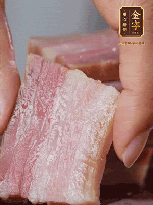 金字淡咸肉冷水下鍋煮熟，切大片。