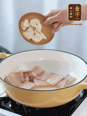 熱油下咸肉煸出香味，加蒜片、毛豆翻炒均勻