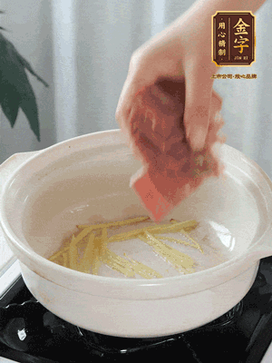 熱鍋冷油下姜絲、火腿煸炒出香味。