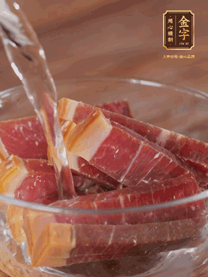 金字火腿切薄片，溫水浸泡5分鐘