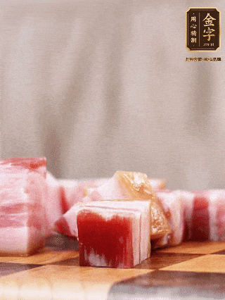 金字淡咸肉切成1指大小方塊，加蔥姜、料酒焯水3分鐘；仔排加蔥姜、料酒焯水3分鐘