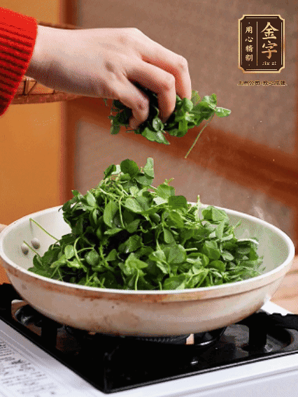 草頭摘洗干凈，撒上鹽，噴一點(diǎn)高粱酒，油熱后，旺火炒20秒