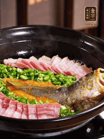 鋪上黃魚、金字咸肉，放上金椒醬、青椒粒，蓋蓋子焗5分鐘