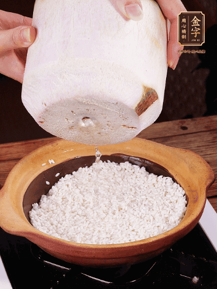 砂鍋刷油，倒入浸泡30分鐘的大米、新鮮椰子水，水沒(méi)過(guò)1指